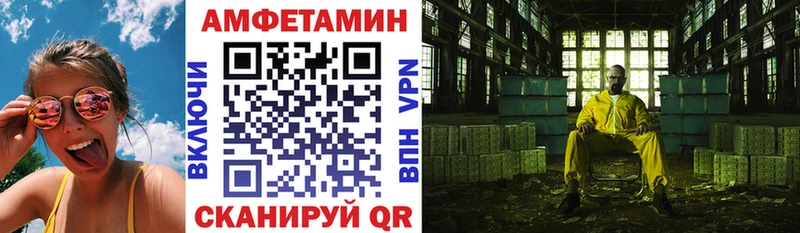АМФ VHQ Суровикино