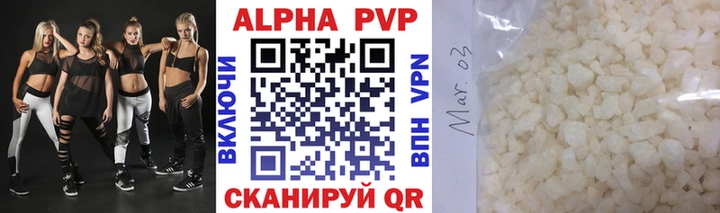 KRAKEN маркетплейс  Суровикино  APVP СК КРИС  как найти закладки 
