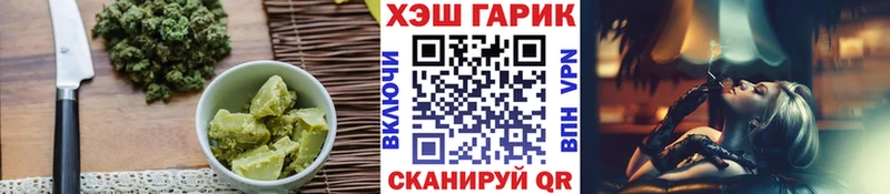 Еда ТГК конопля  Суровикино 