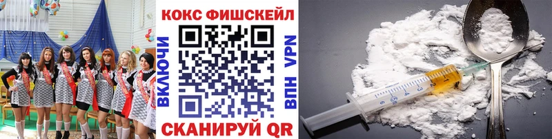 мега сайт  Суровикино  COCAIN Перу 
