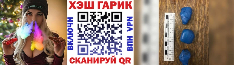 дарк нет формула  Суровикино  Гашиш Cannabis 