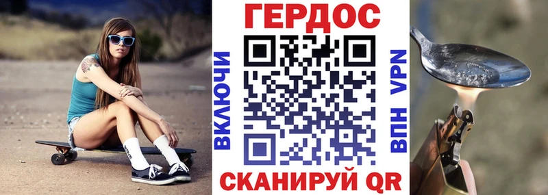 Героин Афган  где можно купить   Суровикино 