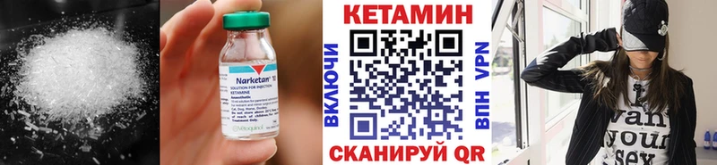 Кетамин ketamine  Суровикино 