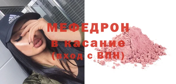 эйфоретик Саяногорск