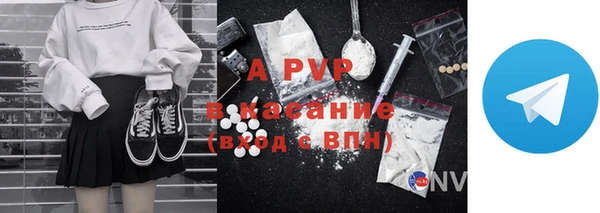 гашиш Сафоново