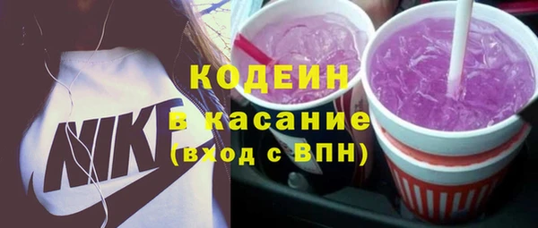 герыч Сатка