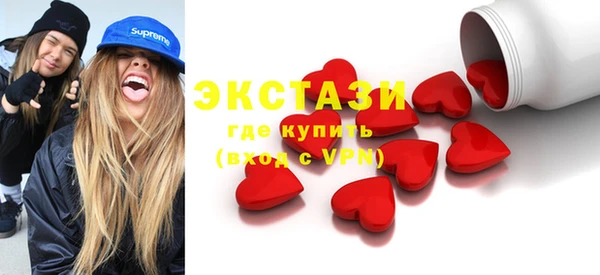 эйфоретик Саяногорск
