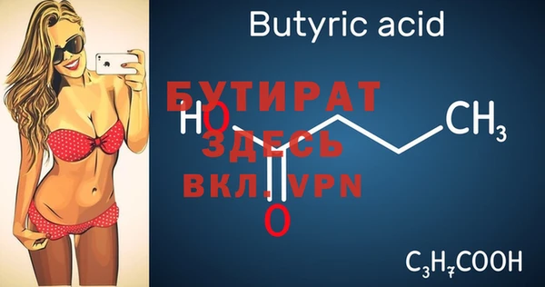 эйфоретик Саяногорск