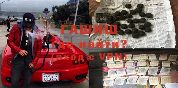 гашиш Сафоново
