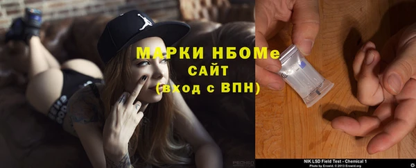 эйфоретик Саяногорск