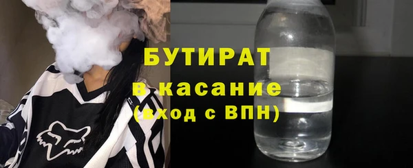 эйфоретик Саяногорск