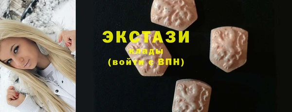 бутират Ростов