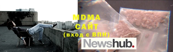 герыч Сатка
