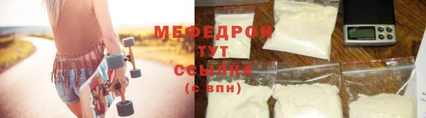 альфа пвп Россошь