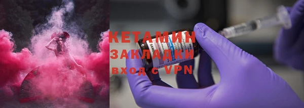 гашиш Сафоново