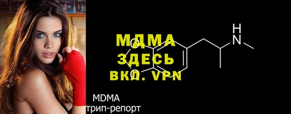 эйфоретик Саяногорск
