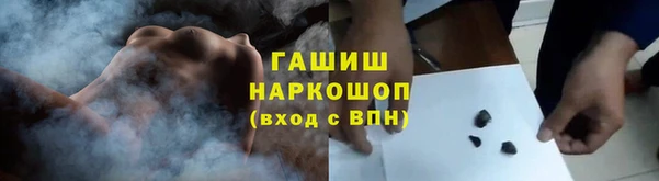 эйфоретик Саяногорск