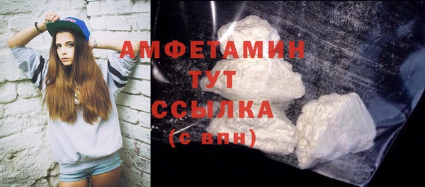 эйфоретик Саяногорск
