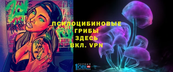 гашиш Сафоново