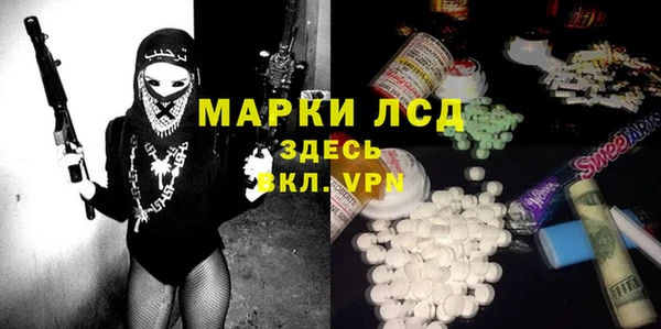 гашиш Сафоново