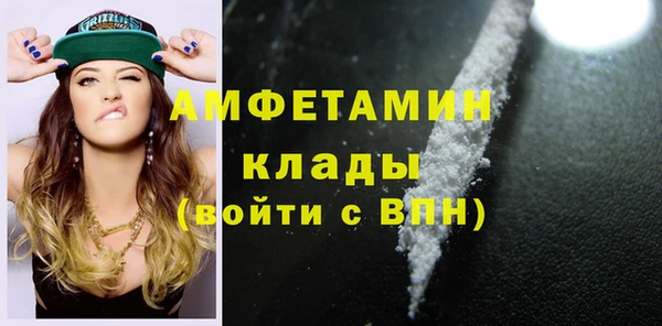 эйфоретик Саяногорск