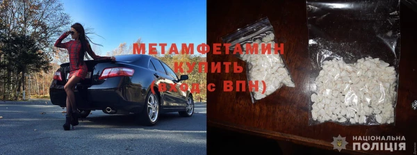 гашиш Сафоново