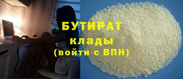 эйфоретик Саяногорск