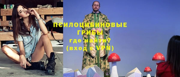 гашиш Сафоново