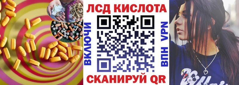 сколько стоит  Суровикино  ЛСД экстази ecstasy 