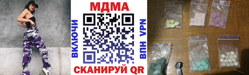MDMA молли  Суровикино 