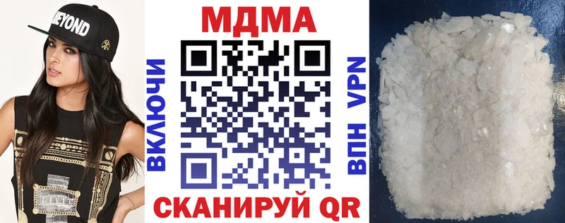 МДМА кристаллы Суровикино