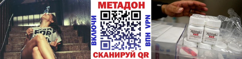 Метадон VHQ  omg ТОР  Суровикино 