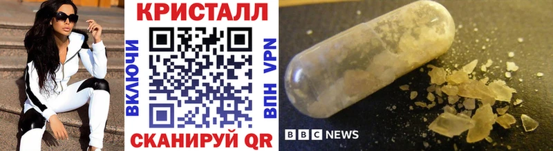 МЕТАМФЕТАМИН пудра Суровикино