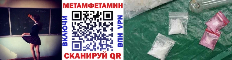 Первитин Декстрометамфетамин 99.9%  Суровикино 