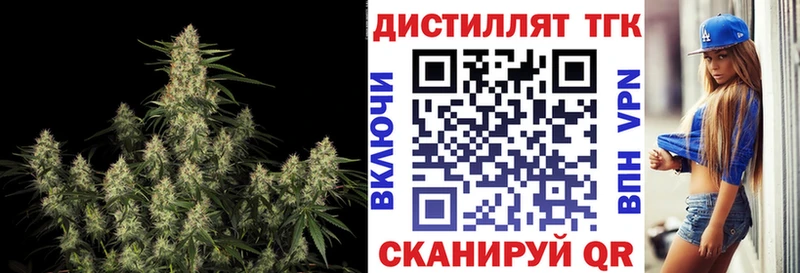 ТГК Wax гидра как войти Суровикино как найти
